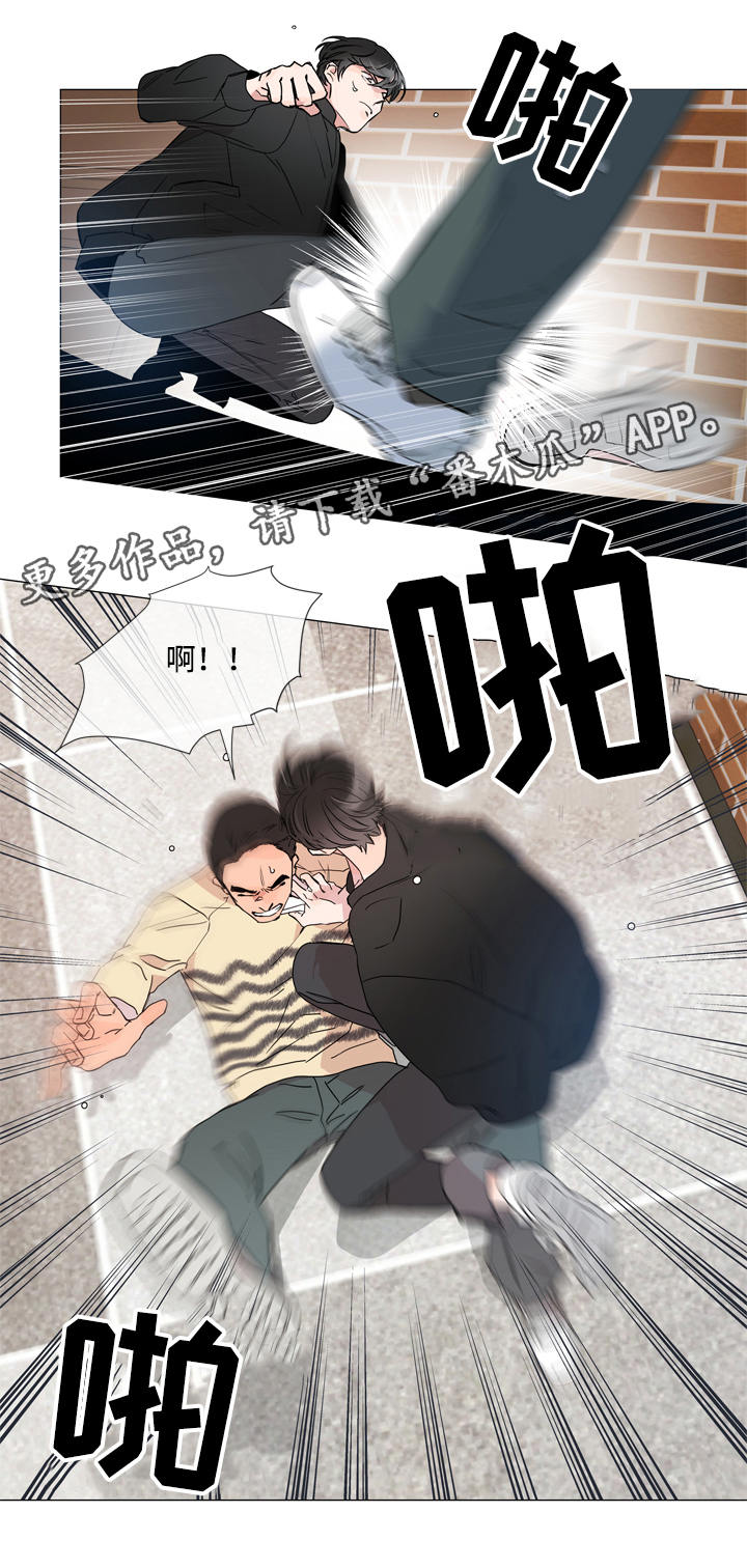 《目标人员》漫画最新章节第3章：发现目标免费下拉式在线观看章节第【5】张图片