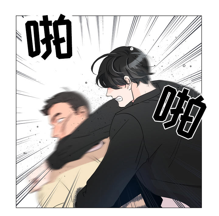 《目标人员》漫画最新章节第3章：发现目标免费下拉式在线观看章节第【1】张图片