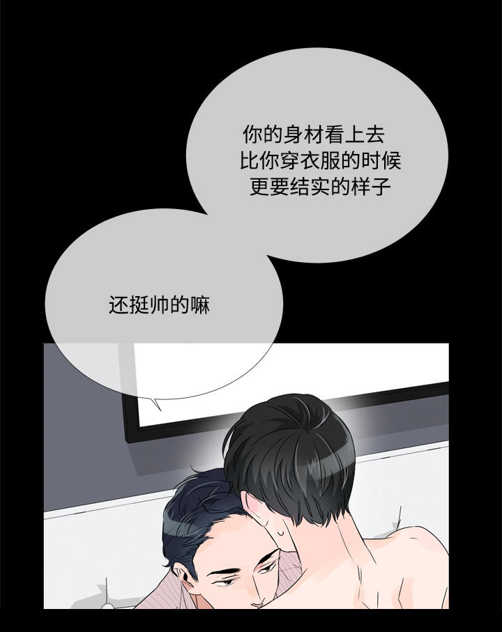 《目标人员》漫画最新章节第5章：虚假信息免费下拉式在线观看章节第【11】张图片