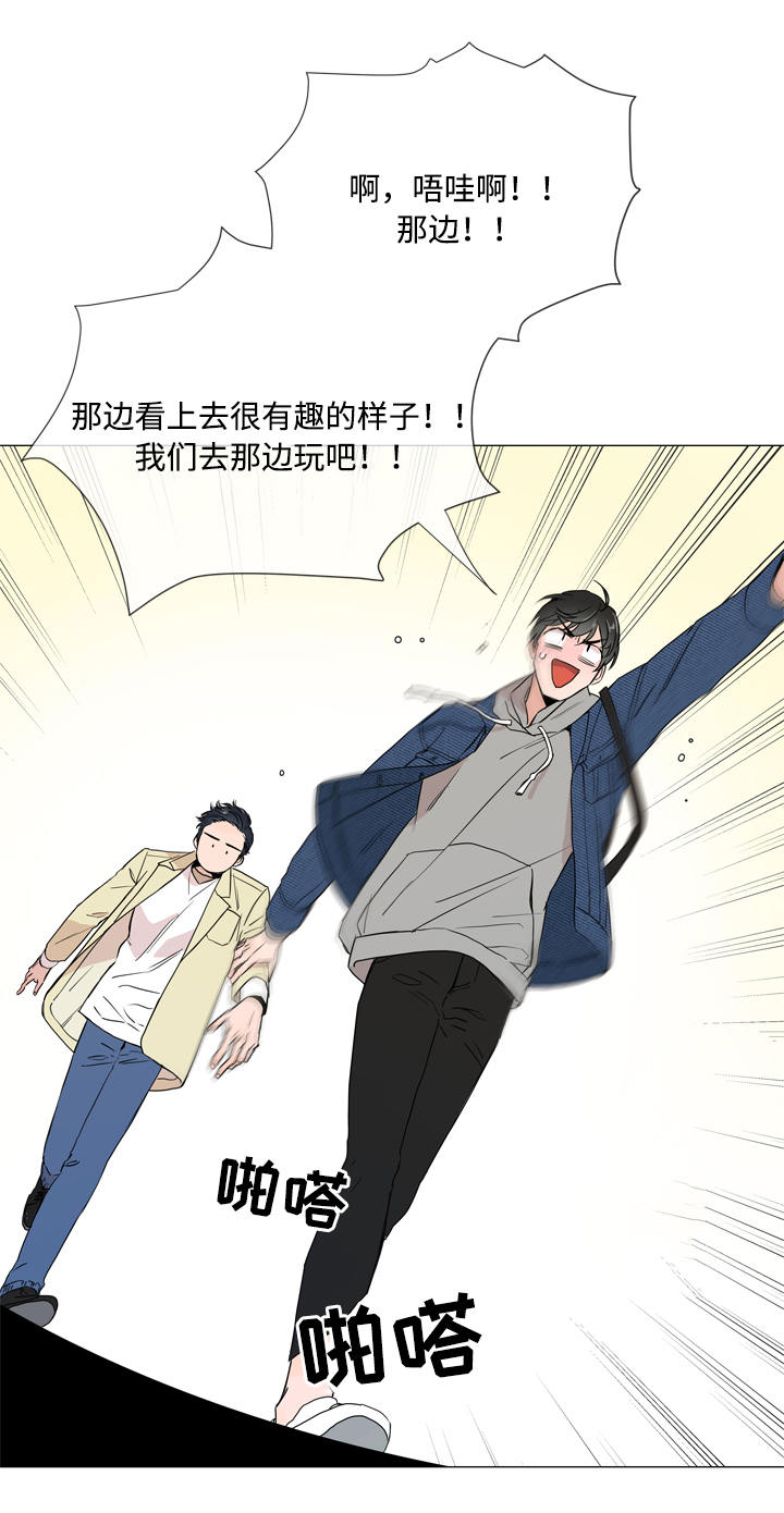 《目标人员》漫画最新章节第8章：游戏厅免费下拉式在线观看章节第【13】张图片