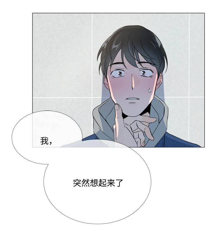 《目标人员》漫画最新章节第9章：爆米花免费下拉式在线观看章节第【10】张图片