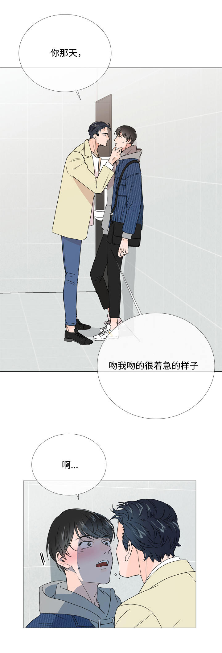 《目标人员》漫画最新章节第9章：爆米花免费下拉式在线观看章节第【8】张图片