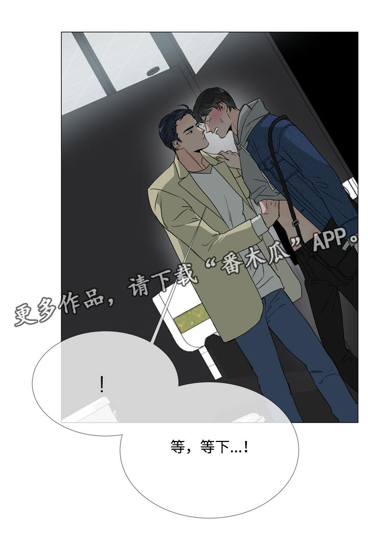 《目标人员》漫画最新章节第9章：爆米花免费下拉式在线观看章节第【6】张图片