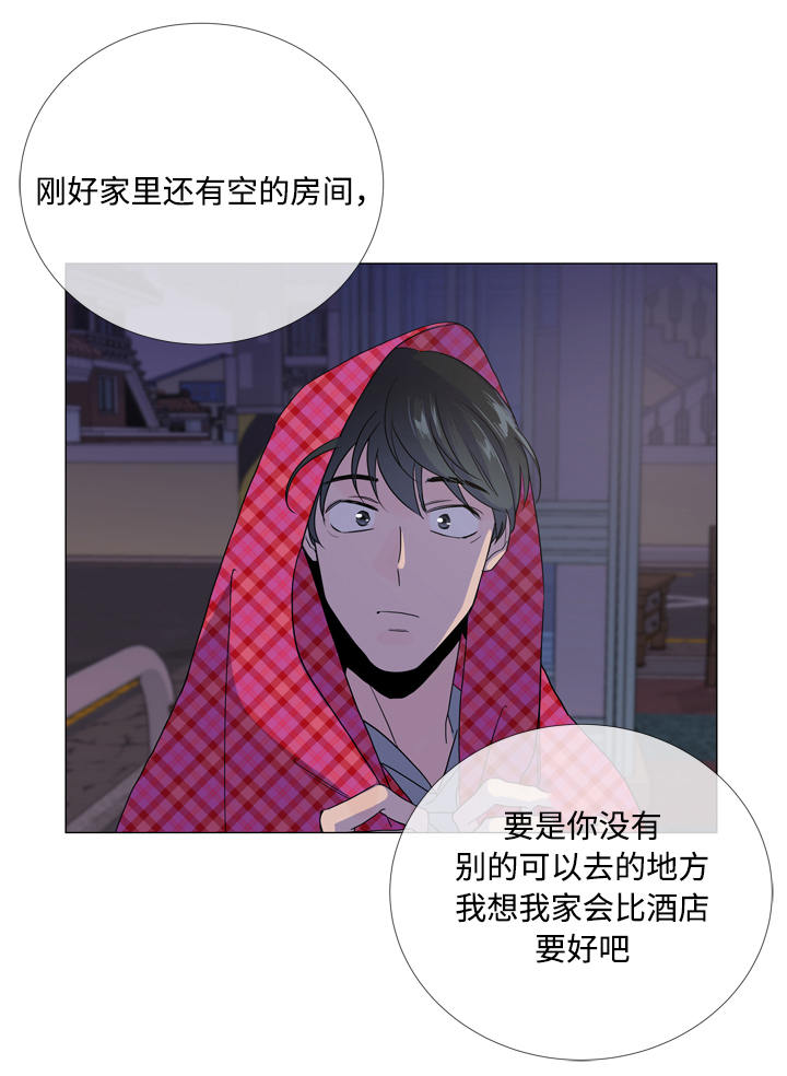 《目标人员》漫画最新章节第11章：家没了免费下拉式在线观看章节第【14】张图片