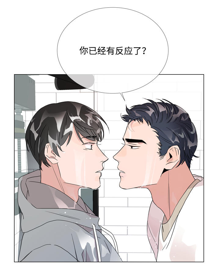 《目标人员》漫画最新章节第12章：浴室免费下拉式在线观看章节第【2】张图片