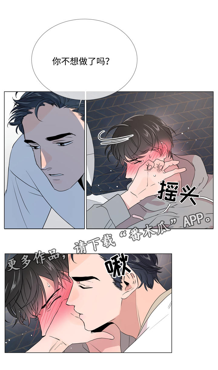 《目标人员》漫画最新章节第13章：神志不清免费下拉式在线观看章节第【11】张图片