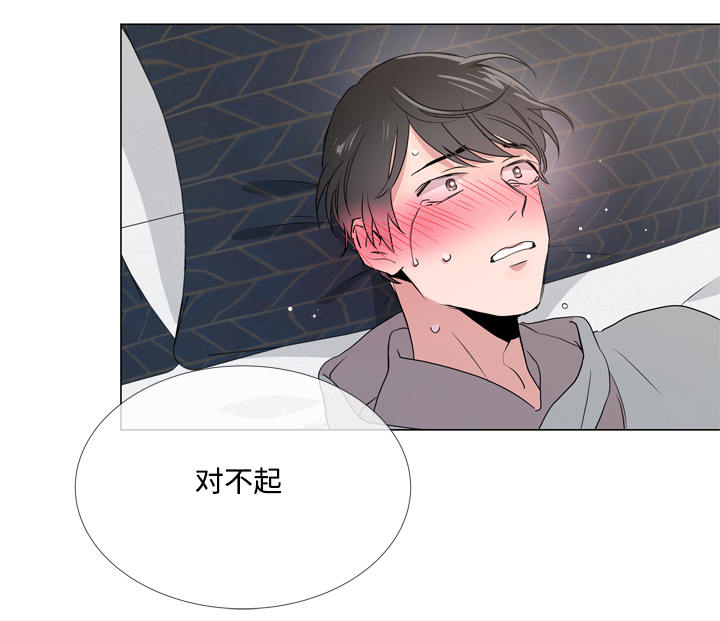 《目标人员》漫画最新章节第13章：神志不清免费下拉式在线观看章节第【13】张图片