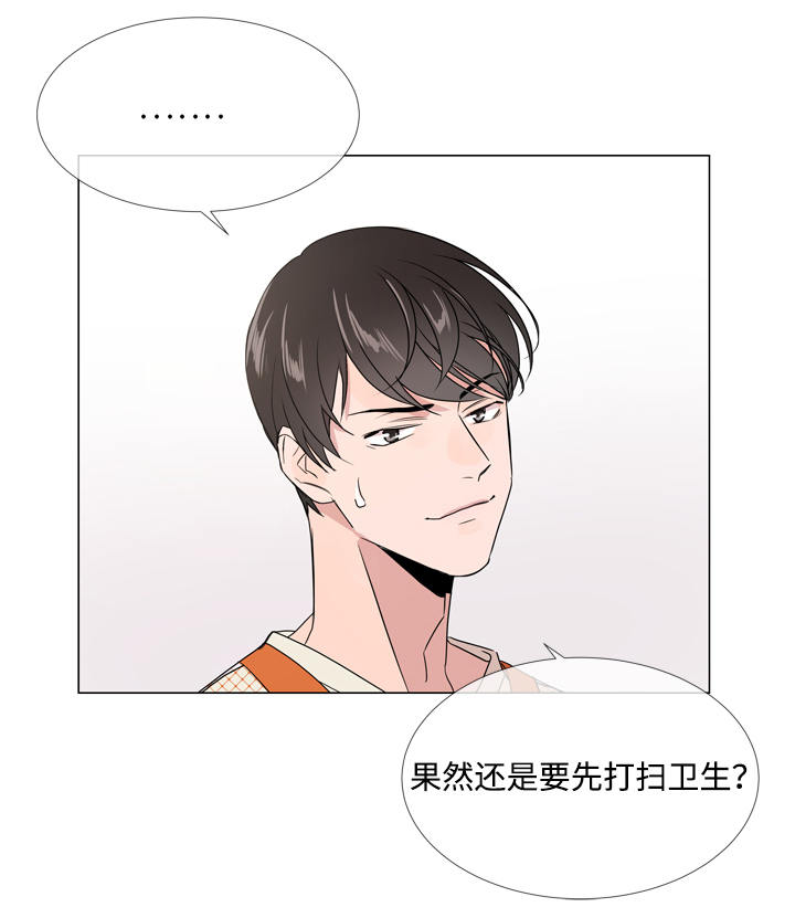 《目标人员》漫画最新章节第14章：新身份免费下拉式在线观看章节第【1】张图片