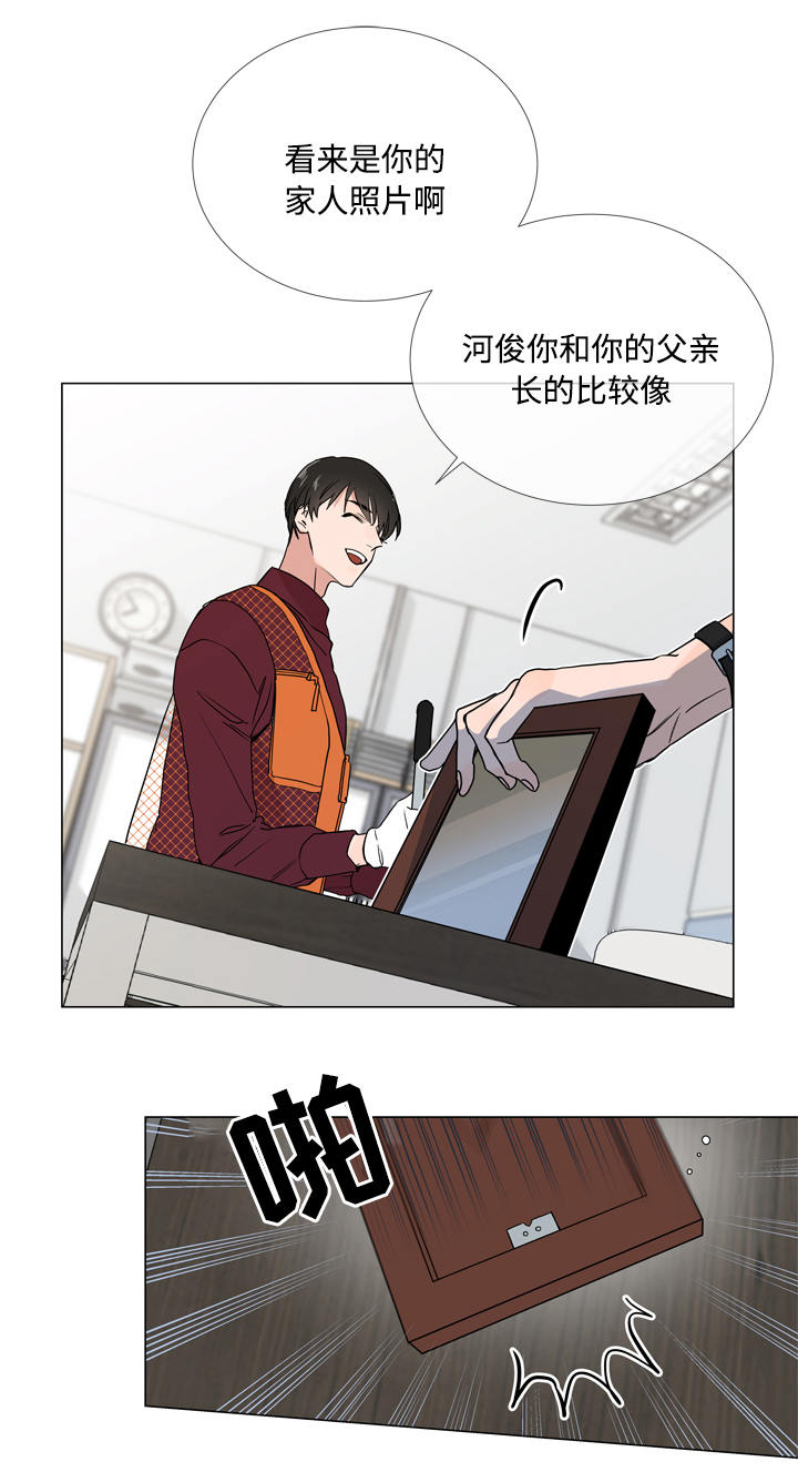 《目标人员》漫画最新章节第17章：疑虑免费下拉式在线观看章节第【10】张图片