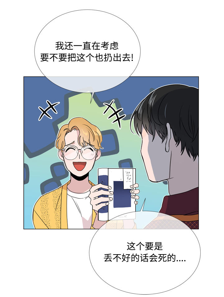 《目标人员》漫画最新章节第18章：潜入免费下拉式在线观看章节第【8】张图片