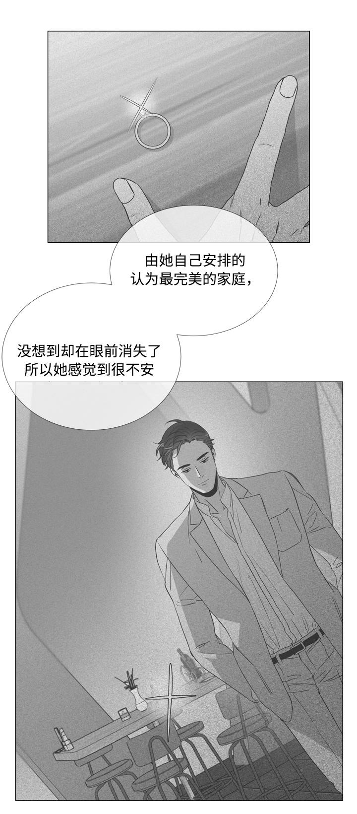 《目标人员》漫画最新章节第19章：照片免费下拉式在线观看章节第【1】张图片