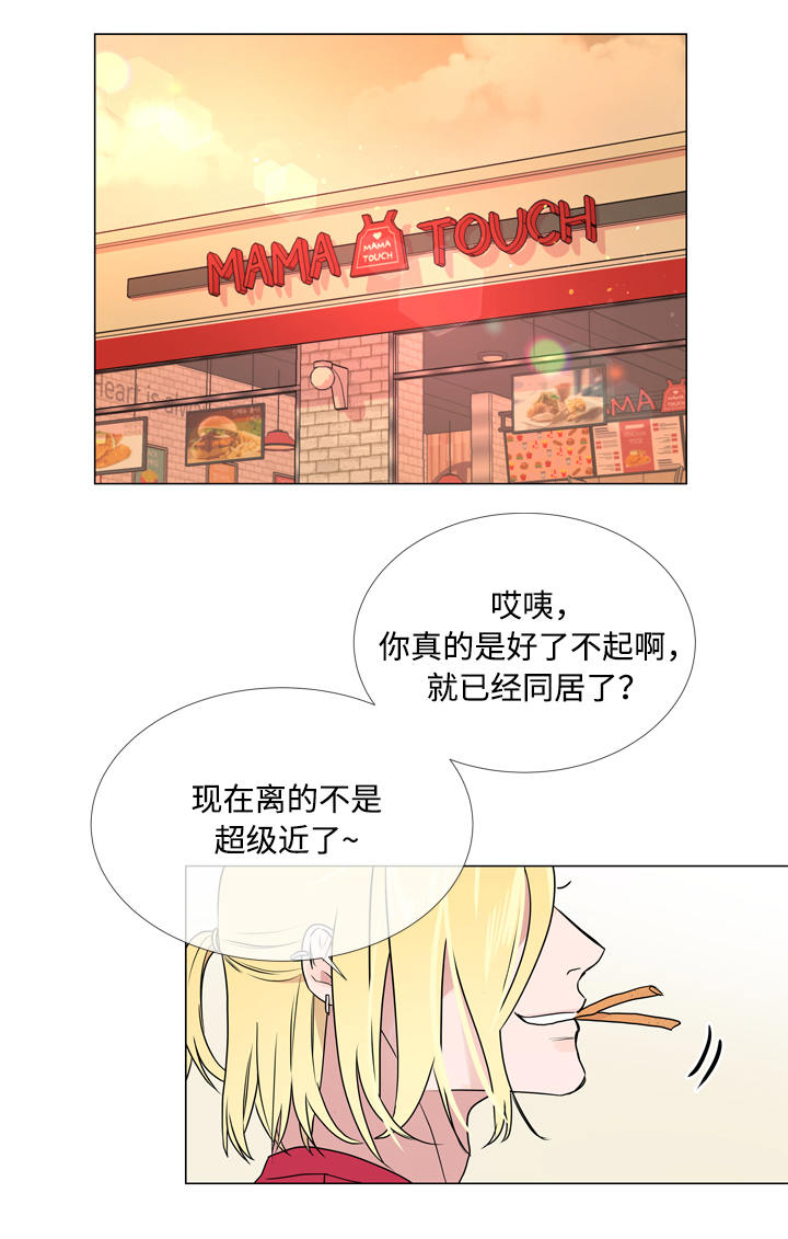 《目标人员》漫画最新章节第19章：照片免费下拉式在线观看章节第【12】张图片