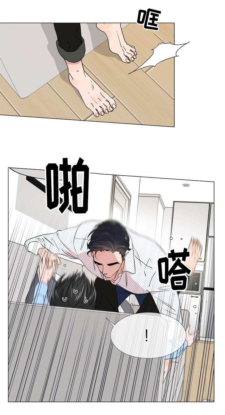 《目标人员》漫画最新章节第21章：不会离开你免费下拉式在线观看章节第【15】张图片