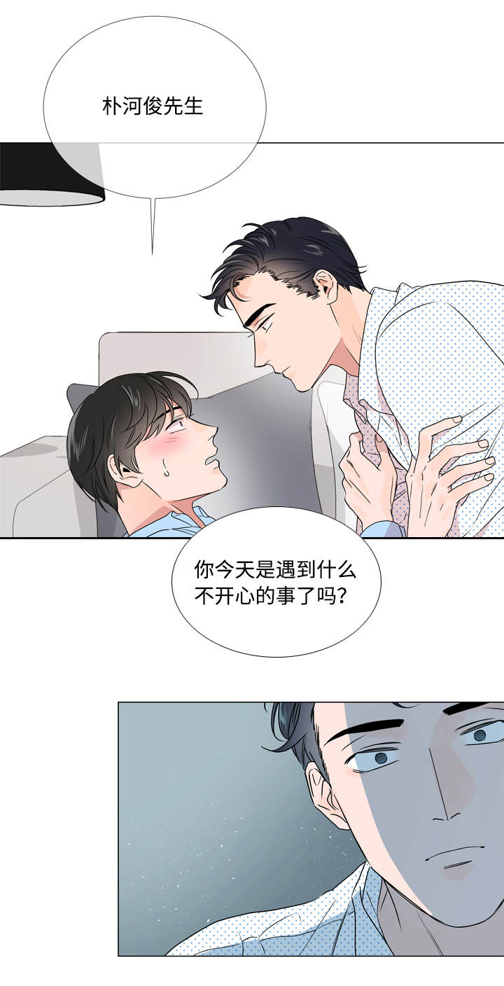 《目标人员》漫画最新章节第21章：不会离开你免费下拉式在线观看章节第【13】张图片