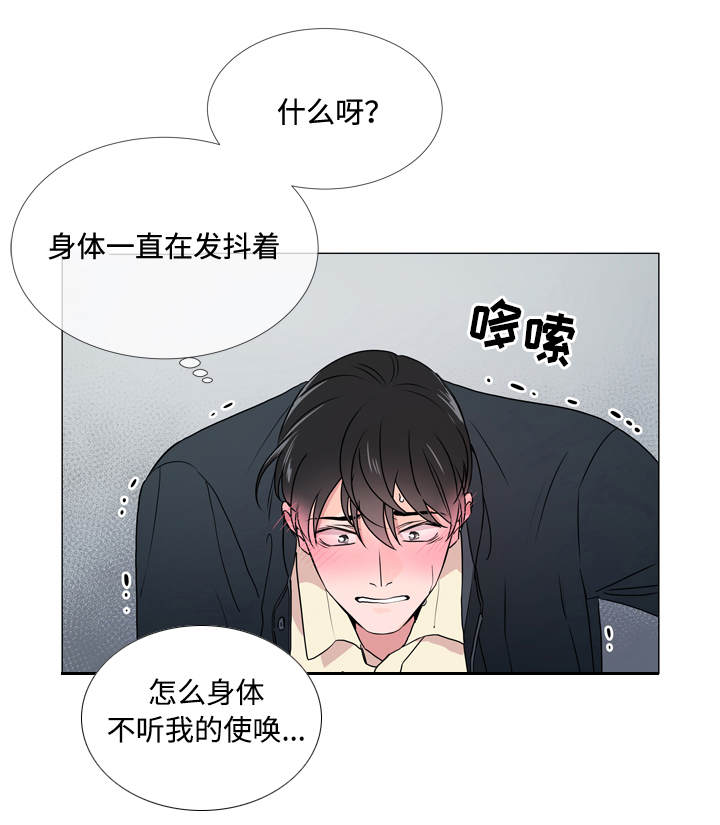 《目标人员》漫画最新章节第23章：经验免费下拉式在线观看章节第【4】张图片