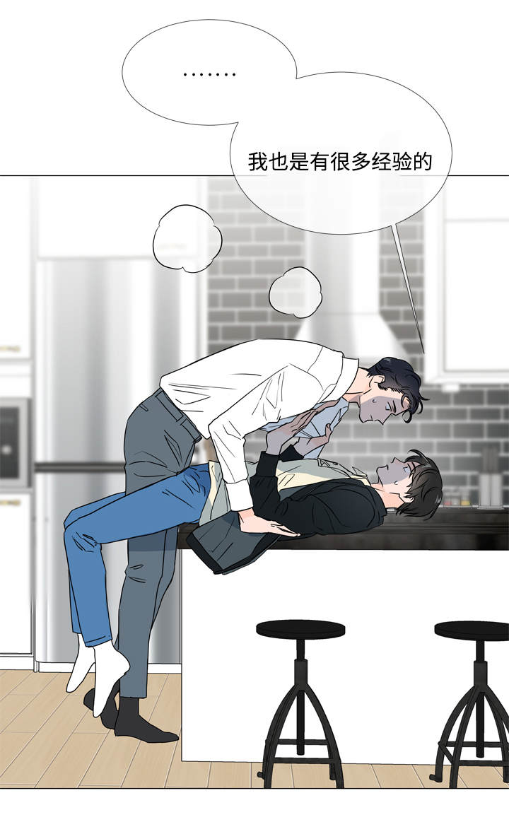 《目标人员》漫画最新章节第23章：经验免费下拉式在线观看章节第【12】张图片