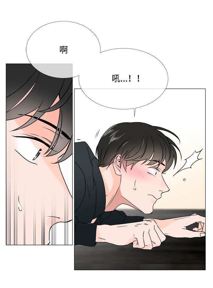 《目标人员》漫画最新章节第23章：经验免费下拉式在线观看章节第【6】张图片