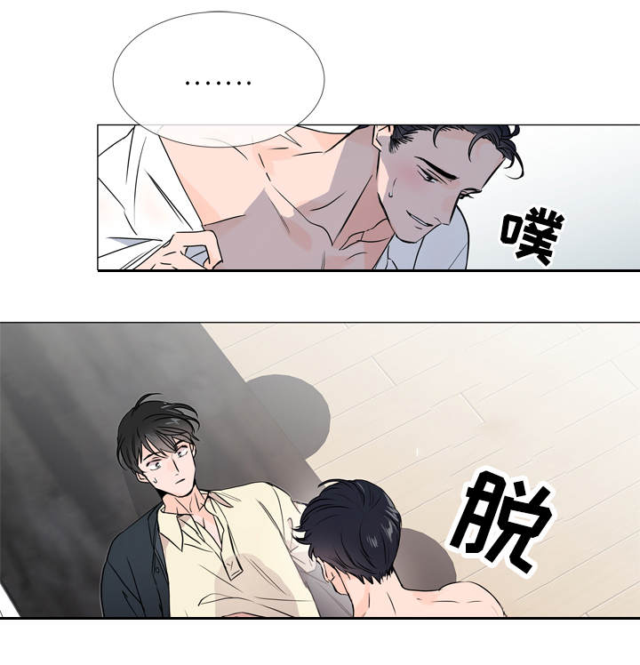 《目标人员》漫画最新章节第24章：来找你了免费下拉式在线观看章节第【19】张图片