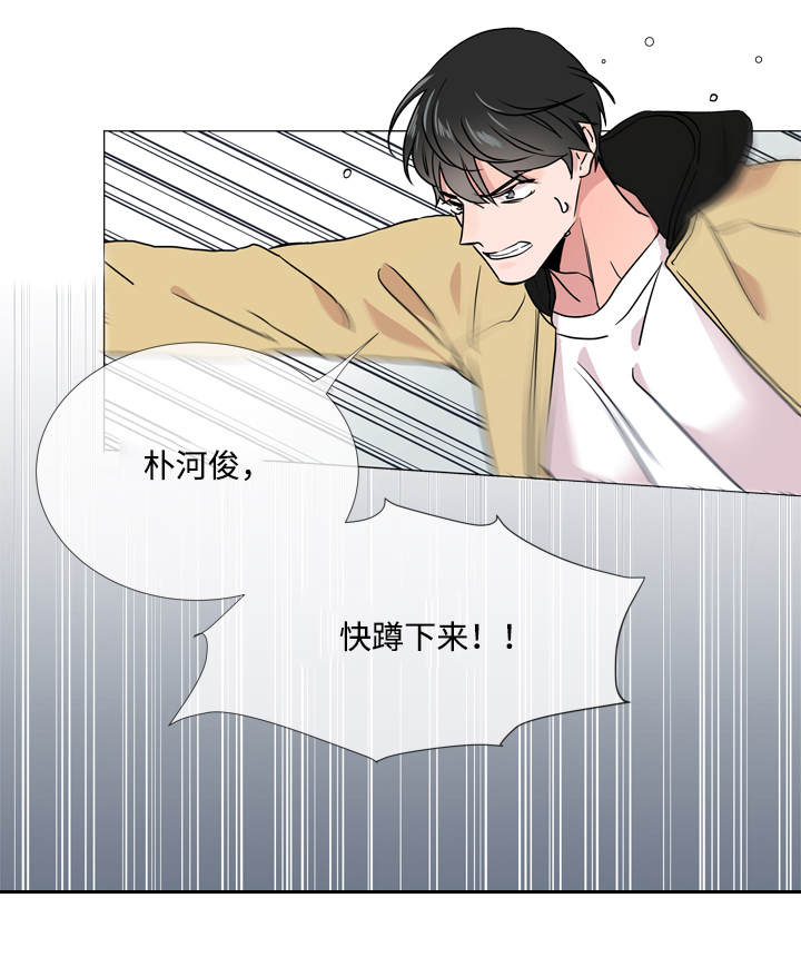 《目标人员》漫画最新章节第25章：棉花糖免费下拉式在线观看章节第【1】张图片