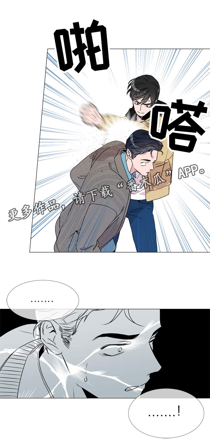 《目标人员》漫画最新章节第26章：争分夺秒免费下拉式在线观看章节第【9】张图片