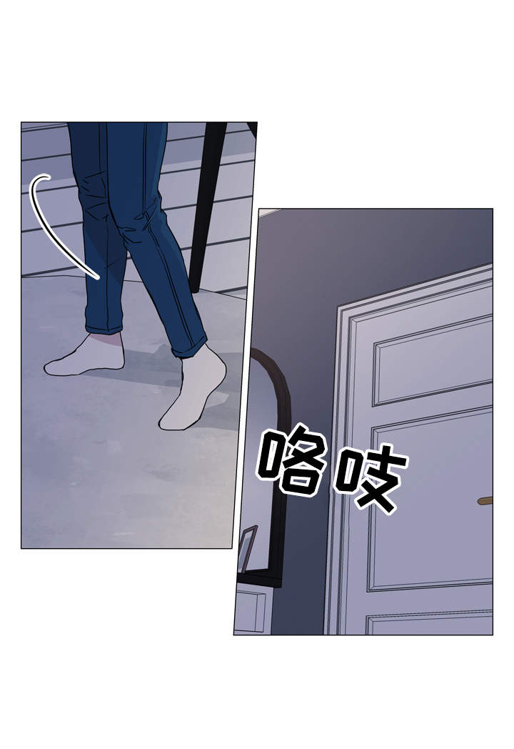 《目标人员》漫画最新章节第28章：你没事吧免费下拉式在线观看章节第【2】张图片