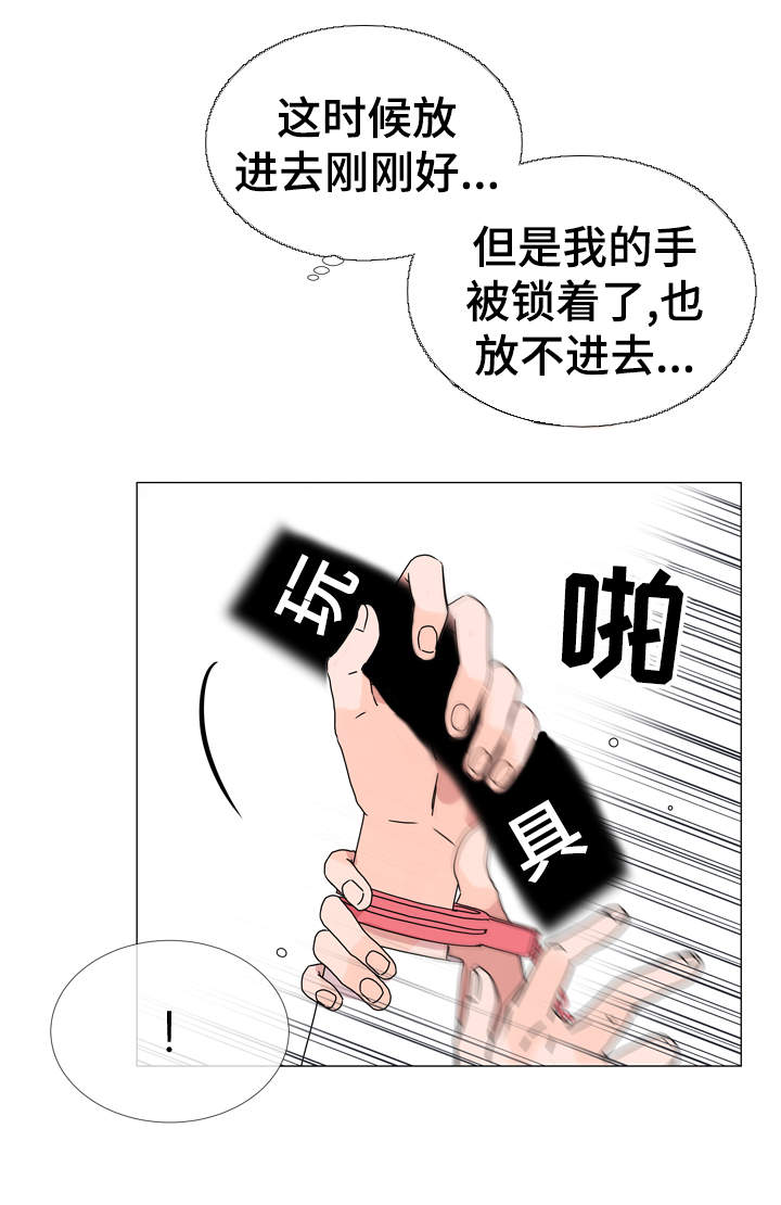 《目标人员》漫画最新章节第36章：为什么要对我说谎免费下拉式在线观看章节第【14】张图片