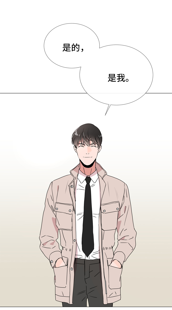 《目标人员》漫画最新章节第39章：入场免费下拉式在线观看章节第【5】张图片