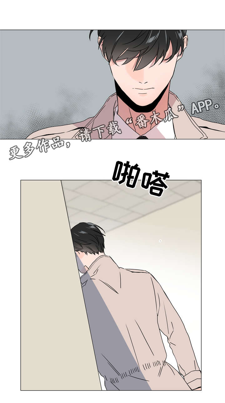 《目标人员》漫画最新章节第40章：一次就搞定免费下拉式在线观看章节第【7】张图片