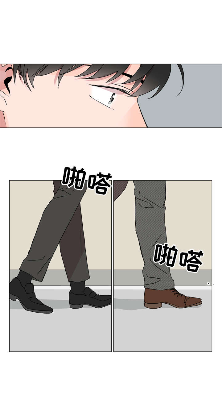 《目标人员》漫画最新章节第40章：一次就搞定免费下拉式在线观看章节第【8】张图片