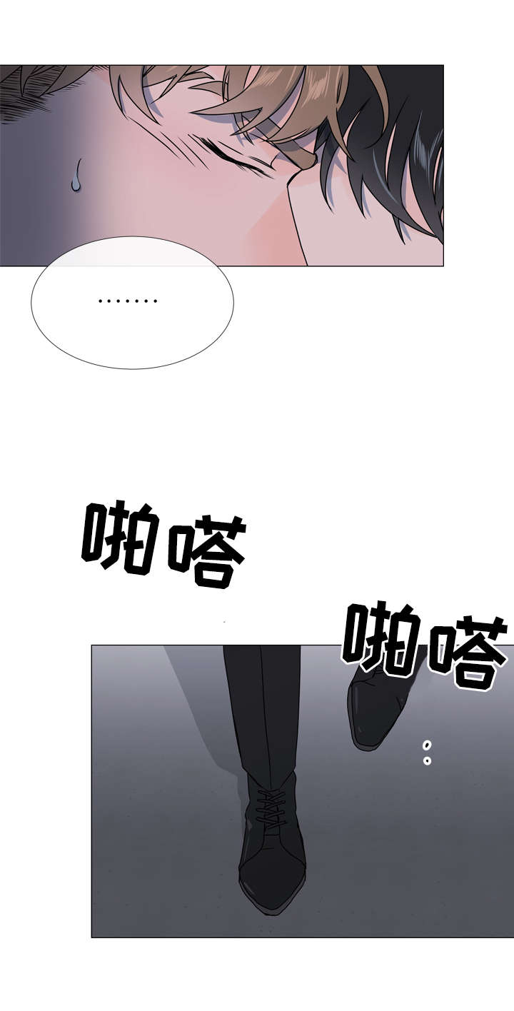 《目标人员》漫画最新章节第42章：偷窥资料免费下拉式在线观看章节第【4】张图片