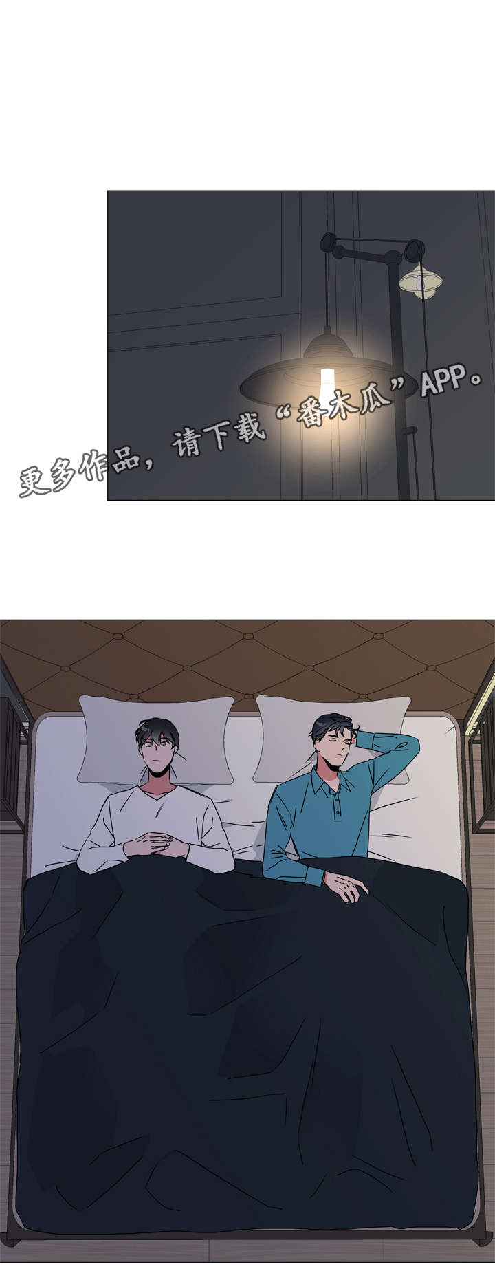 《目标人员》漫画最新章节第46章：鉴赏诗集免费下拉式在线观看章节第【12】张图片