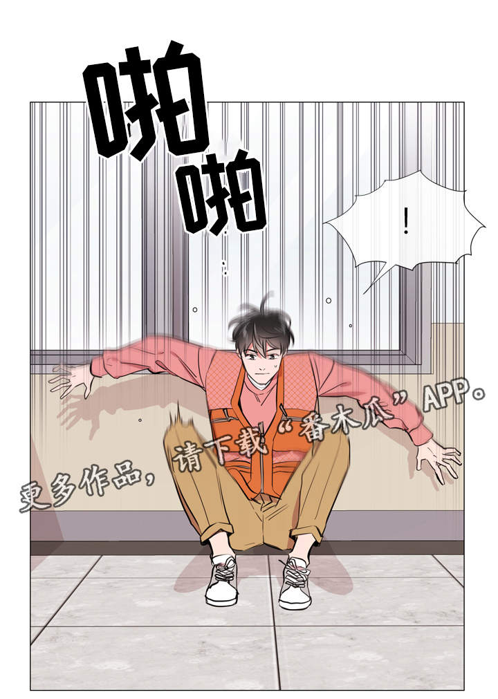 《目标人员》漫画最新章节第49章：约饭免费下拉式在线观看章节第【6】张图片