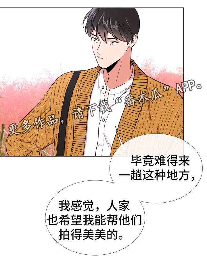 《目标人员》漫画最新章节第50章：约会免费下拉式在线观看章节第【6】张图片