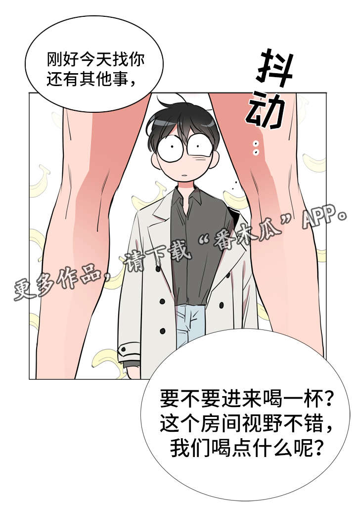 《目标人员》漫画最新章节第56章：赶紧结束免费下拉式在线观看章节第【11】张图片