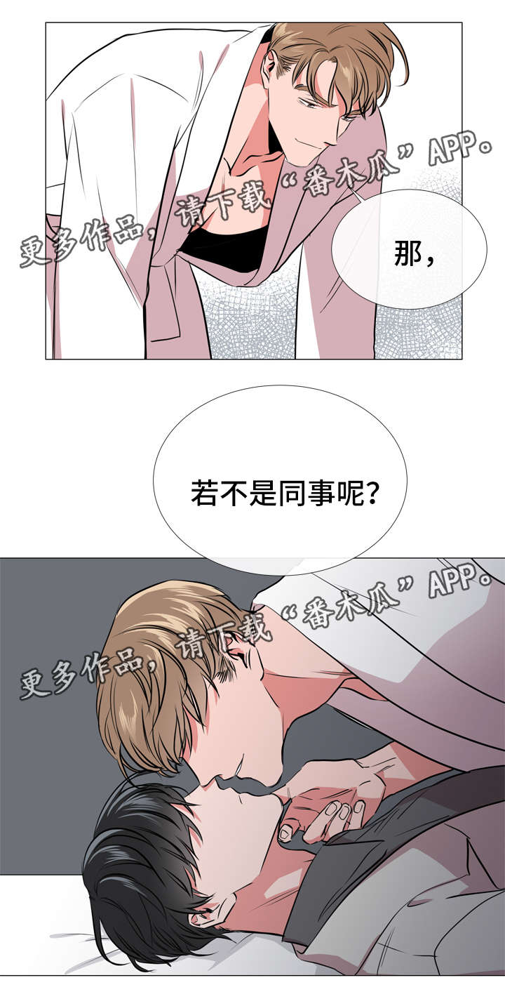 《目标人员》漫画最新章节第57章：警告免费下拉式在线观看章节第【11】张图片