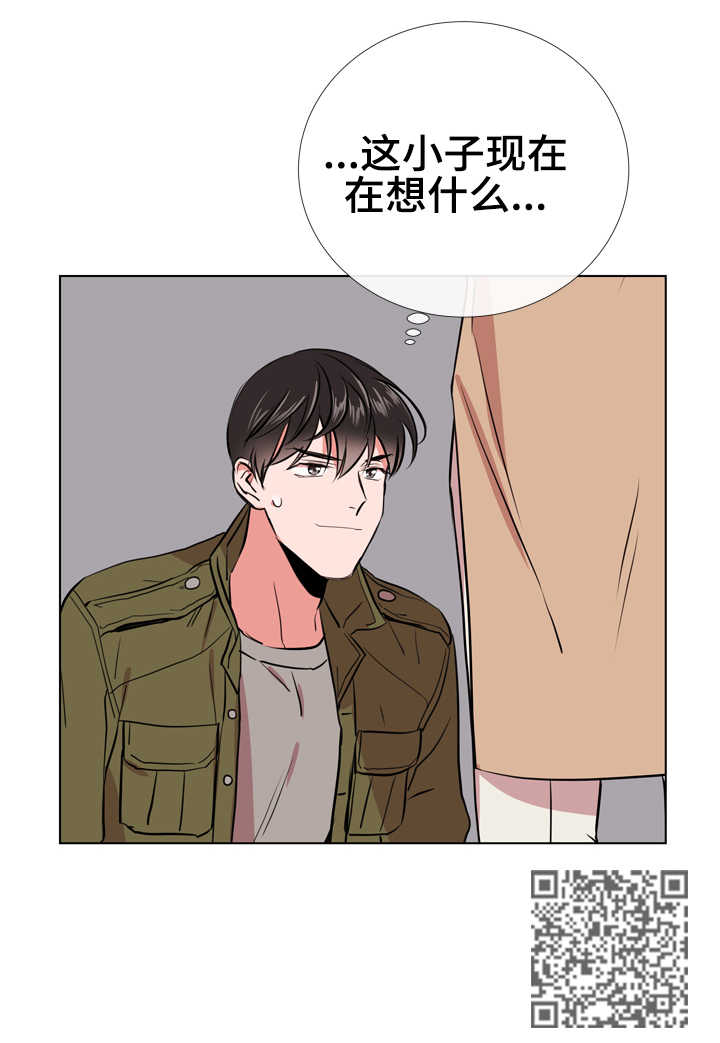 《目标人员》漫画最新章节第62章：脚上的伤免费下拉式在线观看章节第【1】张图片