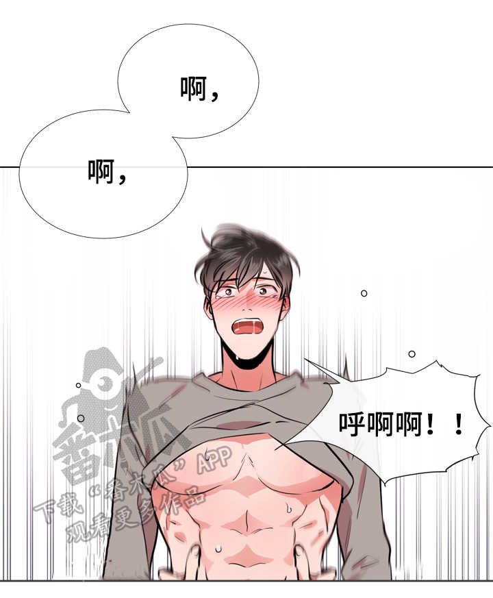 《目标人员》漫画最新章节第64章：过分免费下拉式在线观看章节第【5】张图片