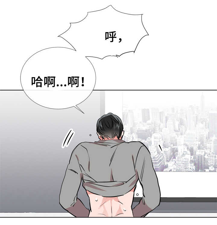 《目标人员》漫画最新章节第64章：过分免费下拉式在线观看章节第【10】张图片