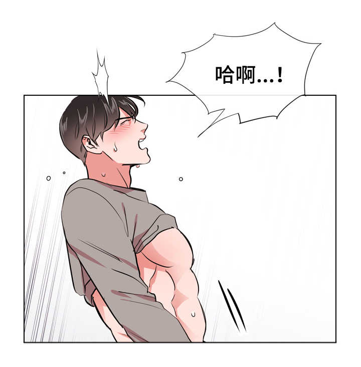 《目标人员》漫画最新章节第64章：过分免费下拉式在线观看章节第【8】张图片