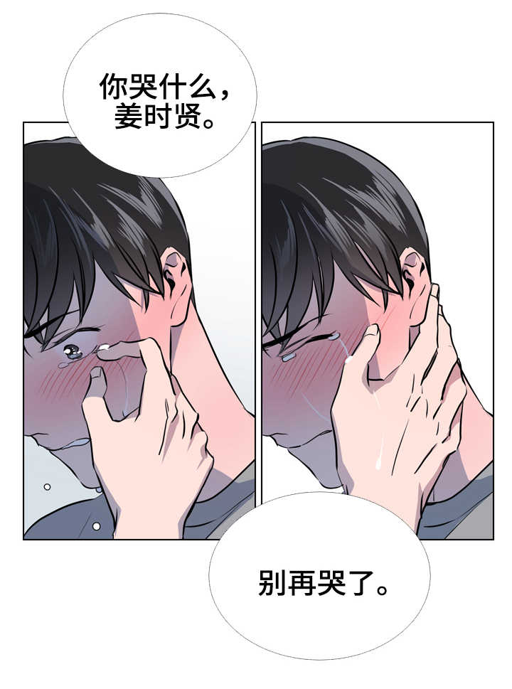 《目标人员》漫画最新章节第64章：过分免费下拉式在线观看章节第【2】张图片