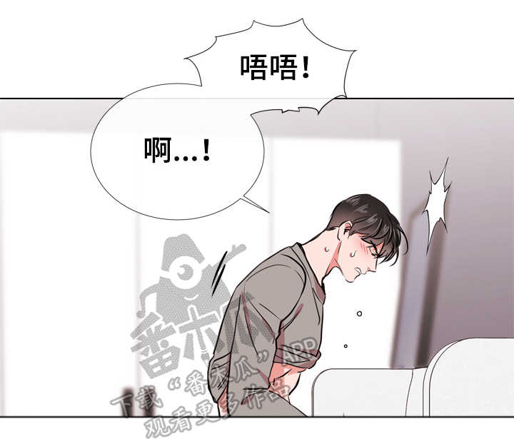 《目标人员》漫画最新章节第64章：过分免费下拉式在线观看章节第【11】张图片