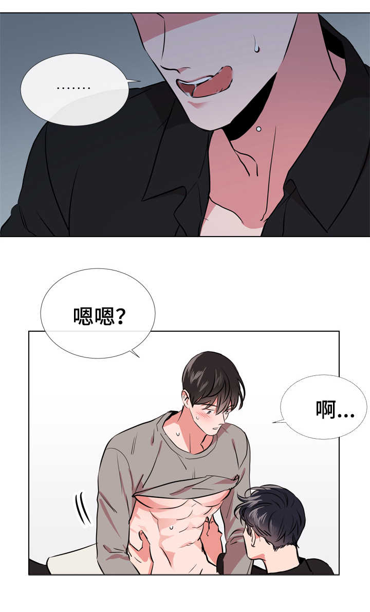 《目标人员》漫画最新章节第64章：过分免费下拉式在线观看章节第【6】张图片