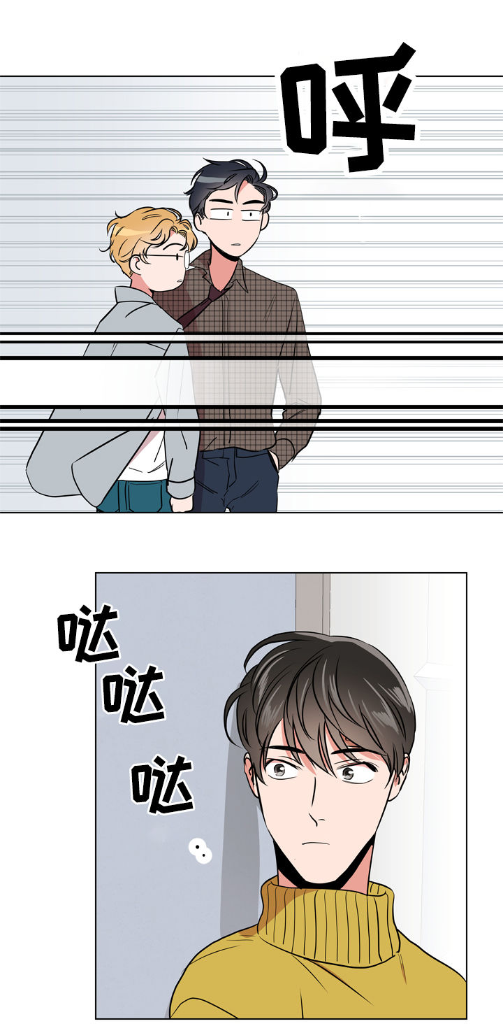 《目标人员》漫画最新章节第71章：调查免费下拉式在线观看章节第【15】张图片