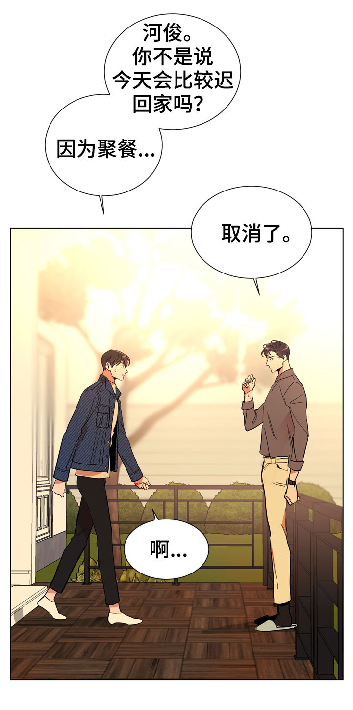 《目标人员》漫画最新章节第81章：这样那样免费下拉式在线观看章节第【7】张图片