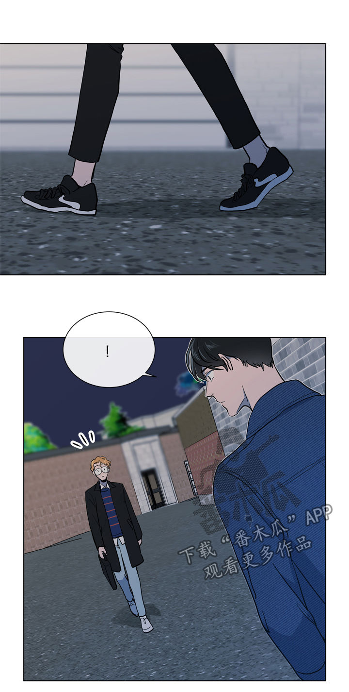 《目标人员》漫画最新章节第83章：偷听免费下拉式在线观看章节第【7】张图片