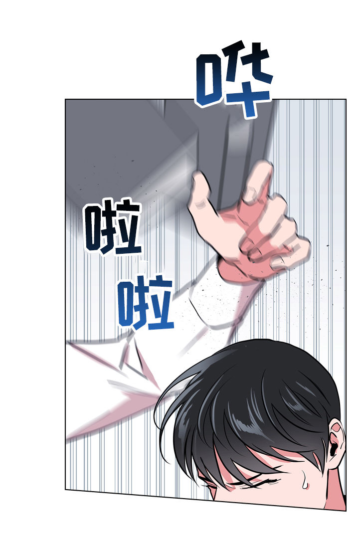 《目标人员》漫画最新章节第85章：为何会交往免费下拉式在线观看章节第【7】张图片