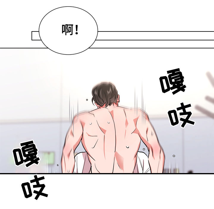 《目标人员》漫画最新章节第86章：比我重要吗免费下拉式在线观看章节第【9】张图片