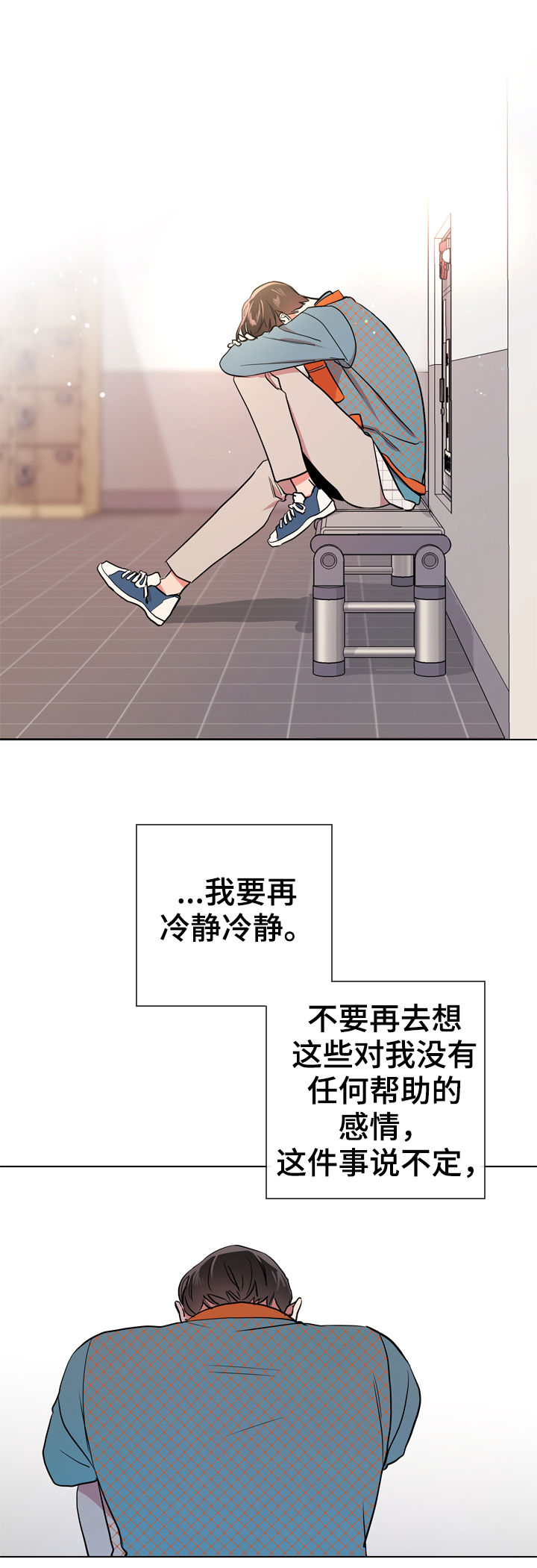 《目标人员》漫画最新章节第90章：到此为止免费下拉式在线观看章节第【5】张图片