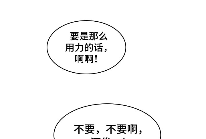 《目标人员》漫画最新章节第106章：酒后霸道免费下拉式在线观看章节第【5】张图片