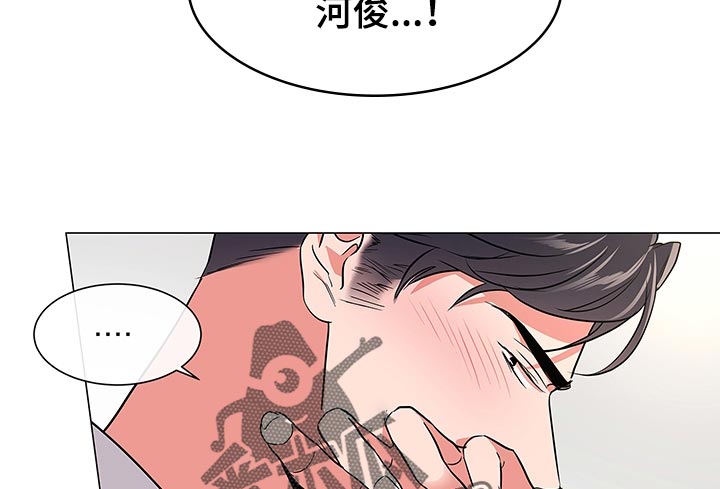 《目标人员》漫画最新章节第106章：酒后霸道免费下拉式在线观看章节第【4】张图片